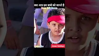 Aman Siddiqui Life Transformation Childhood to Now #shorts #viral #shortfeed #bhootnath