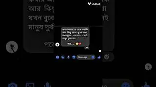 Bengali 💔🥀😊Sad Status  Heart Touching Shayari 🫀#sad #status #shorts #share