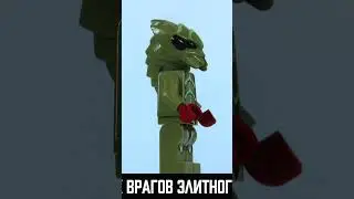 181 &ndash; Инопланетный баггоид /Alien Buggoid.