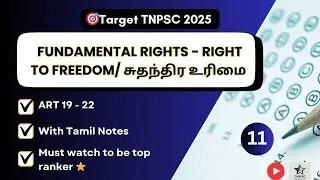 Right to Freedom Explained | Articles 19-22 | Tamil Notes + Landmark Cases | #tnpsc2025 #group4