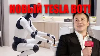 Tesla шокирует &mdash; Optimus Gen 3 заменяет человека и стирает грань между разумом и машиной!