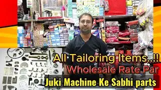 All Juki, Umbrella Sewing Machine Spare Parts At Wholesale Market Price In Delhi | Adinath Textiles