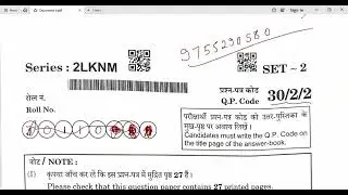 class10 mathematics paper code 30/2/2  SET - 2 detailed answer key 17 Feb 2026 boards2026