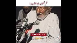 bacha khan baba takreer...abdul ghaffar khan..anp  party....psf ..speech  pashtoon leader. pukhtoon