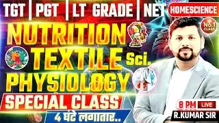 Home Science Live Class | Textile + Nutrition + Physiology Theory + MCQ | TGT PGT LT NET Exam 2025