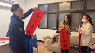 直播！01/15 葉元之發放韓國瑜馬年春聯（18:00場次）