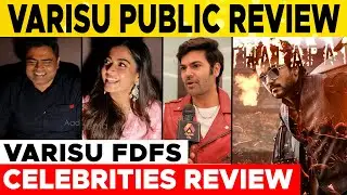 Varisu Movie Celebrities Review | Public Review | Vamsi | Rashmika Mandanna | Thalapathy Vijay