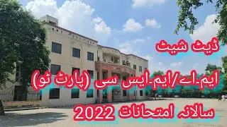 Date Sheet M.A MSc. Part-II Annual Examination,  2022 | PU