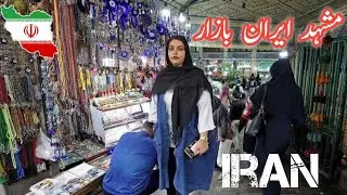 Mashhad Iran Bazaar | Iran Trip | مشہد ایران بازار | Safeer Bhai