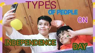Types of people on INDEPENDENCE DAY #funny