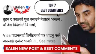 Balen को Facebook Post र public को Best Comments 😜😜😜