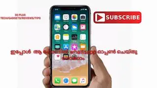 WhatsApp Delete For Everyone Biggest Update Ever || New Feature 28 oct 2017