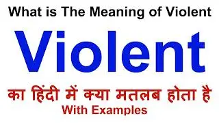 Violent Meaning in Hindi | Violent Definition | Violent Ka Matlab Kya Hota Hai | Violent in Hindi