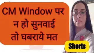 If your case is not being heard on CM Window then don't panic #shorts
