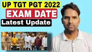 UP TGT PGT 2022 Exam Date Latest News 
