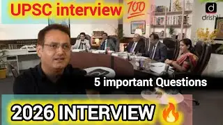 🤔 2026 UPSC INTERVIEW 5 Important Questions | IAS |DM|UPSC INTERVIEW|BPSC 😱 |#ias #upsc #bpsc #short
