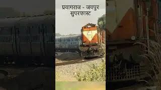 Jhansi WDM-3A twins Prayagraj - Jaipur Superfast #dieselpower #dieselengine #indianrailways