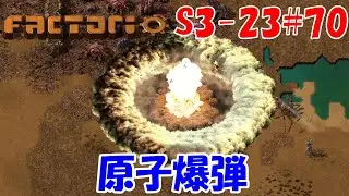 Introducing the Spidertron equipped with an atomic bomb! [Factorio S3-23#70 Beginner's Live Walkt...