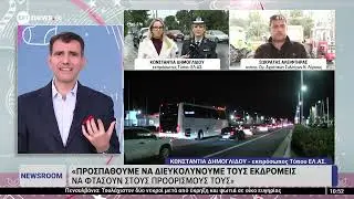 «Μπλόκα» της τροχαίας για οδικές παραβάσεις