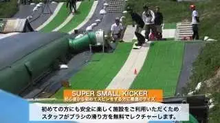 東北QUEST 施設案内