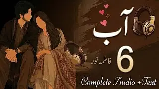 Rajab Ka Hua Bedardi Se Q*tal | Dhoom Tana Episode | Aab by Fatima Noor | Episode 6 | Haveli Based