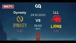 LowLandLions vs Dynasty - Dutch League 2020 - Country Finals [24.10.2020]