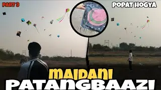 Popat ho gya 🤔 || ye kya hogya || rahis shah vlogs