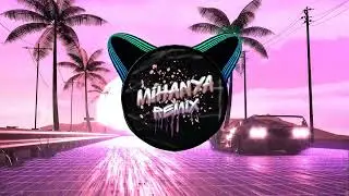 Лялька - трахаца (bass boosted)