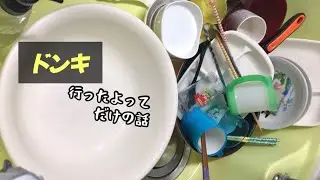 残念なスポンジだけど泡立ち最高！