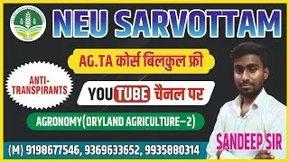 AGRONOMY (DRYLAND AGRICULTURE) BY SANDEEP SIR || Neu Sarvottam Agriculture Academy