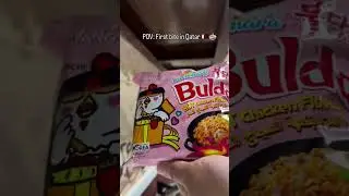 First Bite in Qatar #qatar #qatarvision #buldaknoodles #buldakramen #firstshortvideo