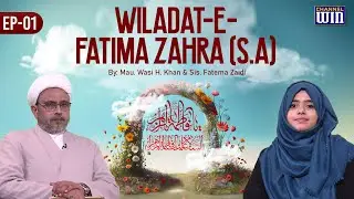 Wiladate Fatima Zahra (s.a) || Episode 01 || Maulana Wasi Hasan Khan || Fatema Zaidi || Channel WIN