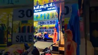 KGN 👕👚👔👗Ladies & Gens Clothes in Chiplun Market #shorts #viral #clothes
