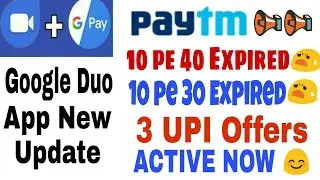 Google Duo App Ki   Update.Paytm Ki  Expired & Active Offers.. #skcreativegirl