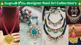 #🔥Designer Ranisri collections for Sankranthi🔥Clrs Customize Don't miss Limited Stock Available👍 TQ