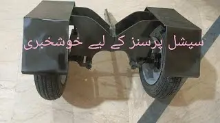 special person bike wheel\\bike for disabled\\3wheel bike ||best 3 wheel bike special personbike
