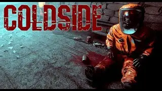 Жутики в ColdSide