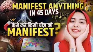 Manifest within 45 days 🌸  || 45 days manifestation challenge|| Law of manifestation ✨📝