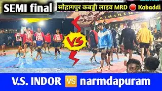 v. s. INDOR 🆚 sukakheda सोहागपुर कबड्डी टूर्नामें MRD 🛑 Kabaddi kabaddi  Live MRD Kabaddi King MP