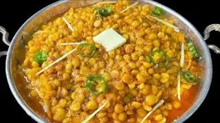 Matar Chana Daal ek lazeez aur Sehat-mand Desi Dish hai jo har ghar mein Pasand ki jati hai!!
