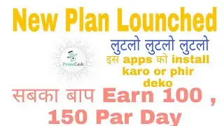 Best Earning application prime cash india