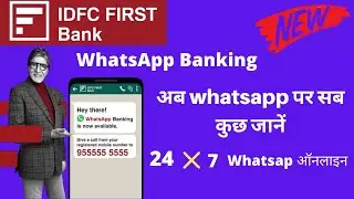 IDFC First Bank WhatsApp Banking start | IDFC First bank whatsapp banking kaise use kare