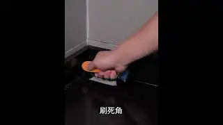 SHARUJA New Design V Shape Cleaning Brush Bathroom Kitchen Floor Groove 360 Degrees  Scrubber Brush