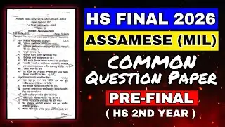 HS Final 2026 Assamese (MIL) | Most Important Questions | HS 2nd Year Common Question Paper