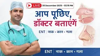 Ear, Nose Throat & Rhinoplasty surgery Questions/Answer live session with Dr Sunil Tanvar