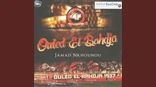 Jamais Nkhounou