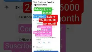 Private Job in Assam #Private Job #job #jobinassam #privatejob #jobsearch #hiring #jobapplication