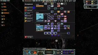 ТИТАН против станции кто кого Sins of a Solar Empire Rebellion