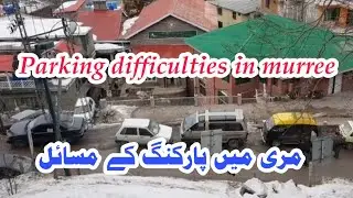 Parking problems in murree | tourists face parking problem in murree | murree main problem