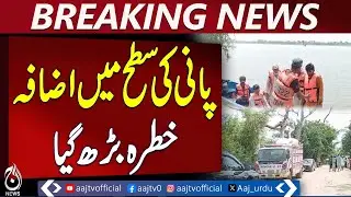 Tunsa Barrage Water Levels Rise, Residents Trapped in Kot Adu &ndash; Pakistan News